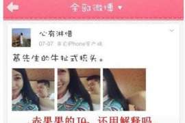 鄯善调查公司：非婚生子女与婚生子女的法律地位是同等吗